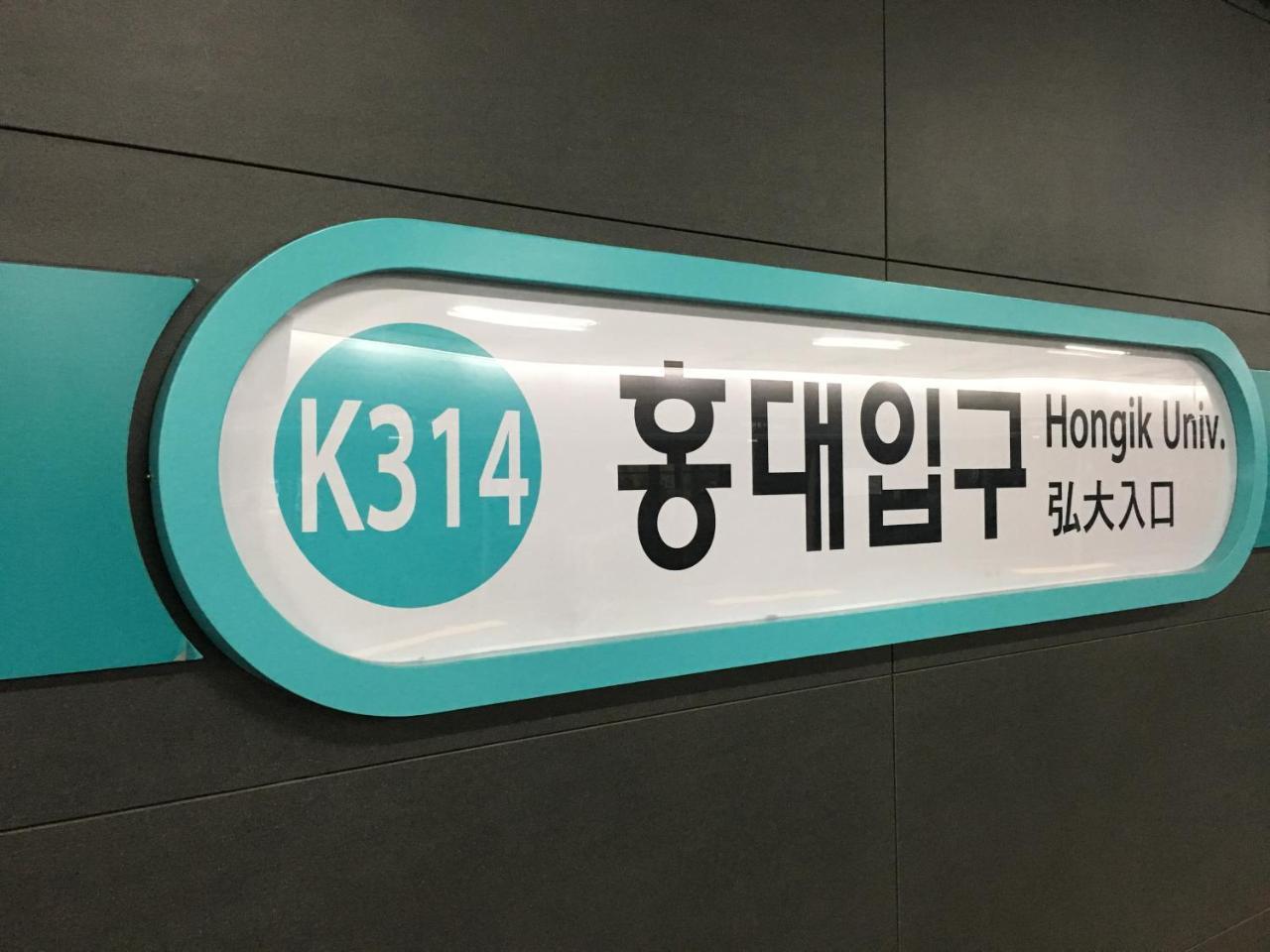 Jw Stay In Hongdae Seoul Eksteriør bilde